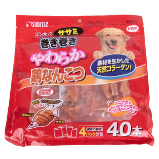 Sunrise盛来知鸡软骨肉卷40本 磨牙补钙软骨素 训练奖励 狗狗零食