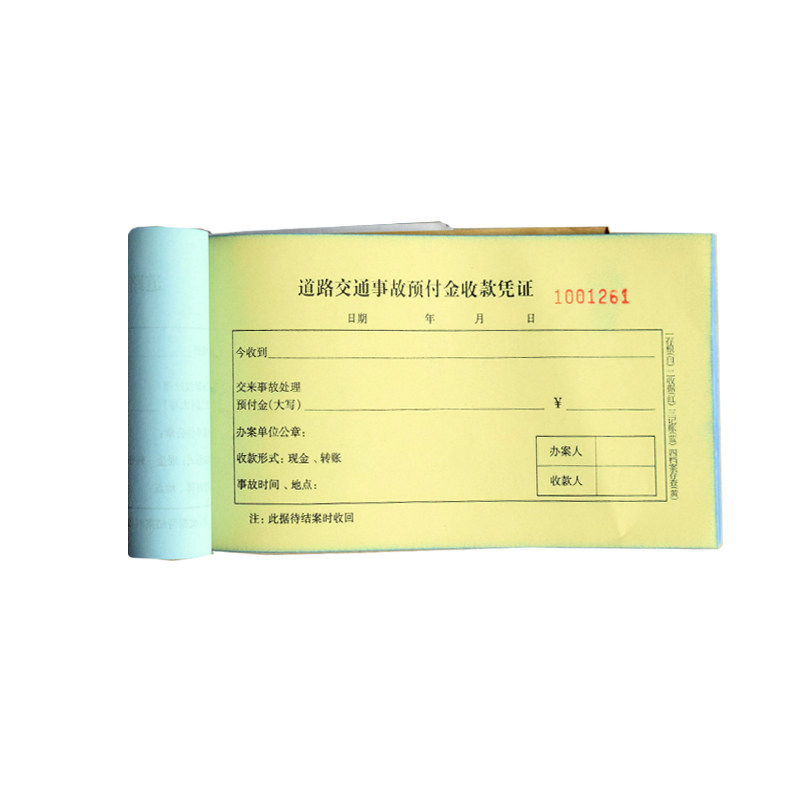 收据新款单据印刷定制定做二联三联单送货售单销货清单领料单出库