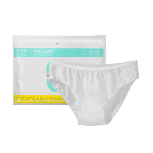 一次性内裤女士灭菌出差旅行孕妇产后月子生理期便携免洗日抛内裤