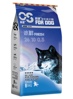 欧圣全阶段成幼犬10kg20kg狗粮