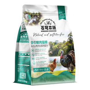 纽派森猫粮冻干鸡肉蛋黄猫咪布偶豹猫幼成猫全价全周期宠物益生菌