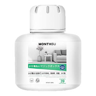 老人房间去异味除尿味卫生间厕所除臭神器香薰室内净化空气清新剂