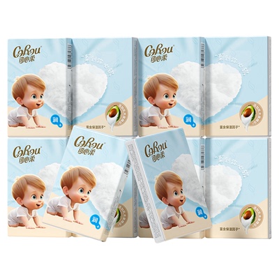 可心柔便携式手帕纸10抽