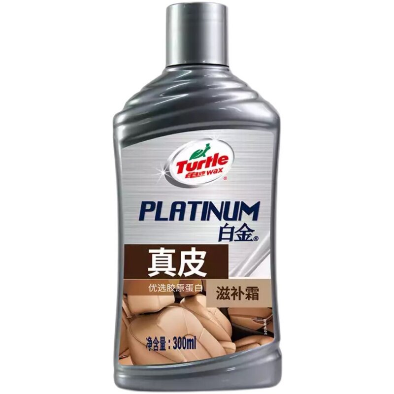 龟牌白金真皮内饰清洁上光蜡