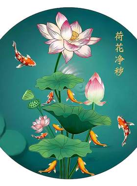 荷花鲤鱼图荷花净秽锦鲤图厨房卫