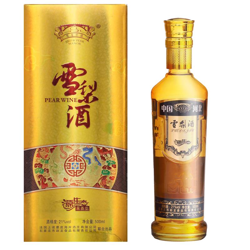 雪梨庄园雪梨水果酒石家庄