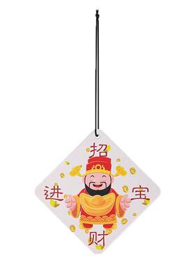 汽车香薰挂件财神香片车载香氛