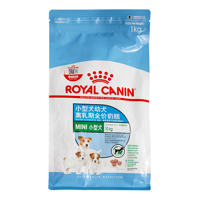 皇家奶糕通用型幼犬粮官方授权