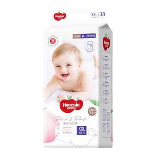 欧氏好奇妙妙婴儿纸尿裤宝宝尿不湿尿片拉拉学步裤铂金装柔软超薄