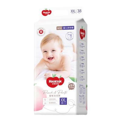 欧氏好奇妙妙婴儿纸尿裤尿不湿