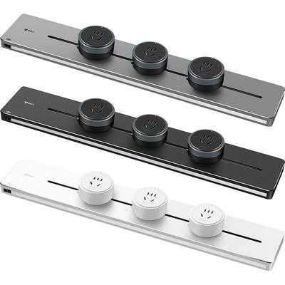 公牛轨道插座灯带款柔和灯光感应