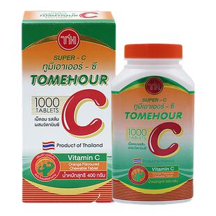 泰国维生素C咀嚼片1000片超级VC原装进口天然桔橙子味成人儿童