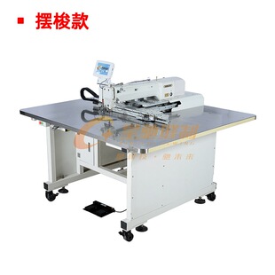 星驰大范围电脑车背包幅腰带电脑花样机4030 6040花样电脑车 5030