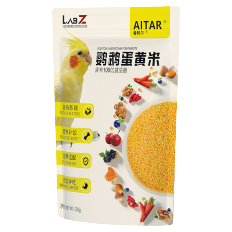 爱特尔鹦鹉蛋黄米玄凤虎皮小太阳