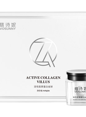 VOSUNNY/翡诗妮紧肤面部精华
