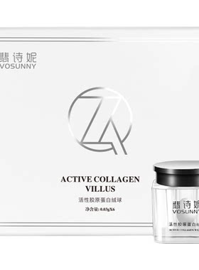 VOSUNNY/翡诗妮紧肤面部精华