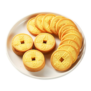 2026新年祝福金币饼干独立小包装马年过年春节主题零食金钱饼摆盘