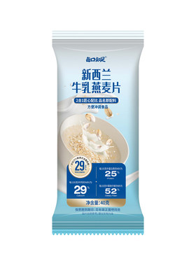 每口知足新西兰牛乳燕麦片散装冲调即食牛奶燕麦片浓郁奶香