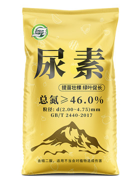 尿素肥料农用氮肥正品保障