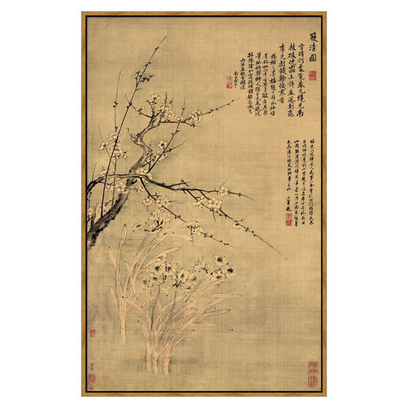 米亦堂x双清图 恽寿平新中式梅花国画茶室餐厅客厅书房玄关挂画