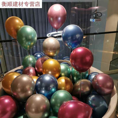 网红马卡龙色气球婚礼结婚房间生日派对场景求婚布置创意用品卧室