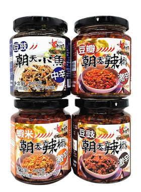 超级好吃下饭的台湾朝天辣椒酱
