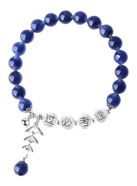 天然糖心玛瑙考试手链男女可戴