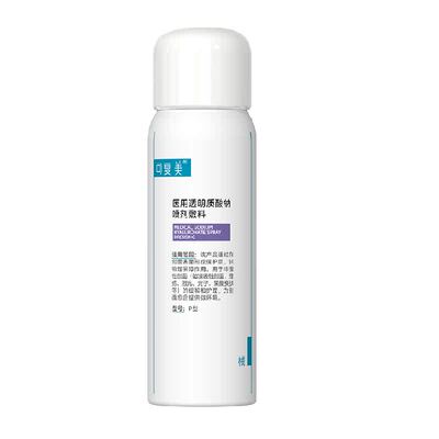 可复美医用喷剂敷料P型50ml