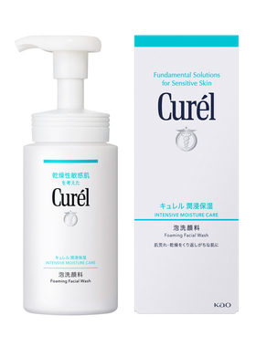 屈臣氏curel润浸保湿洁颜泡沫