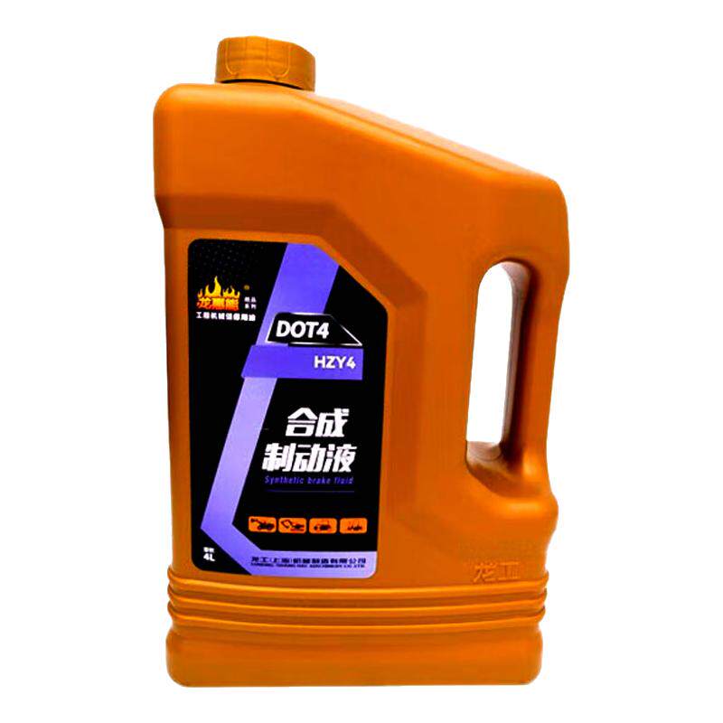 原厂正品龙工DOT4刹车油4L