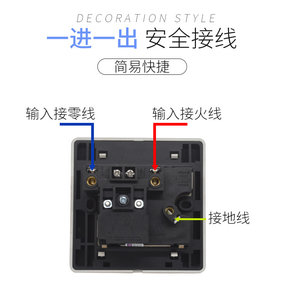 220v10a16a86型家用漏电开关空调热水器漏电保护插座明暗装单相/