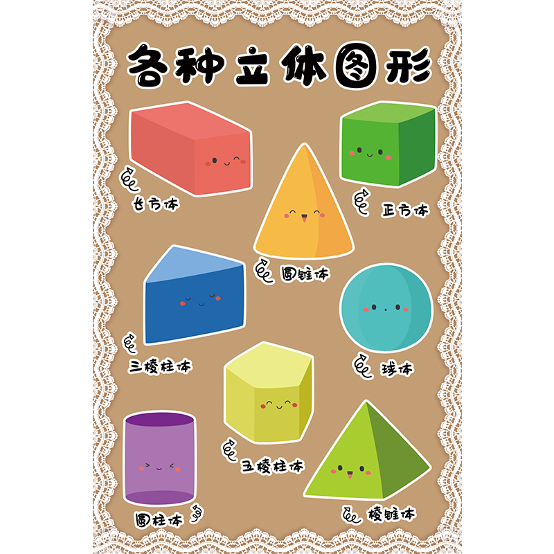 幼儿园美工绘画区格子画剪纸黏土颜色线描画环创主题布置装饰墙贴
