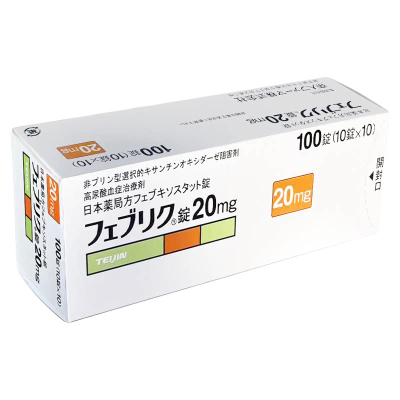 日本帝人牌菲布力非布司他片痛风