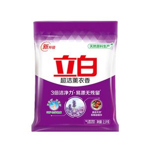 立白超洁薰香洗衣粉持久留香洁净去渍除菌不伤手无磷易漂洗衣服粉