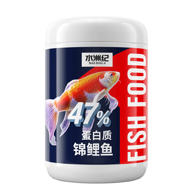 锦鲤鱼专用鱼饲料上浮下沉型金鱼高蛋白蝴蝶鲤鱼食小颗粒观赏鱼粮