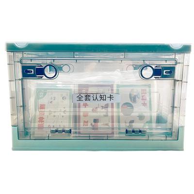 ABA认知卡片套装自闭症康复训练