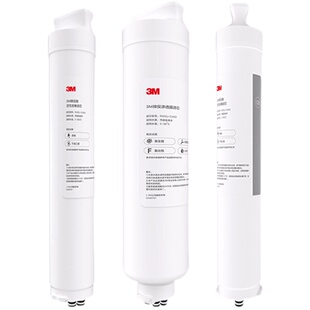 3M净水器EYE-R40 厨房反渗透无桶纯水机全套滤芯 通用LR400-JX90