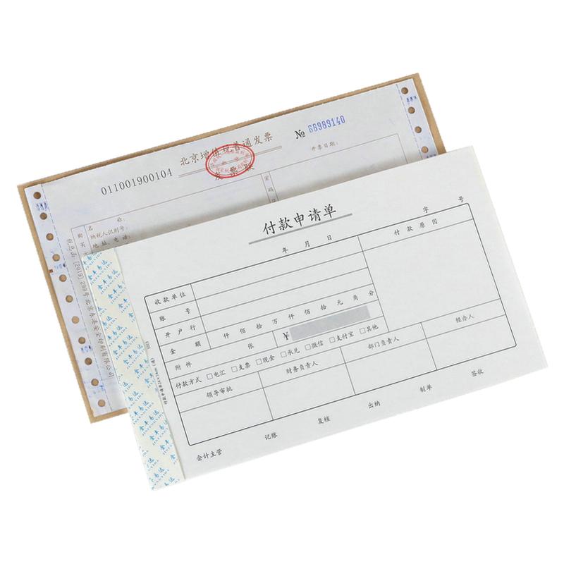 会计凭证240x140mm通用标准款