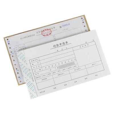 会计凭证240x140mm通用标准款