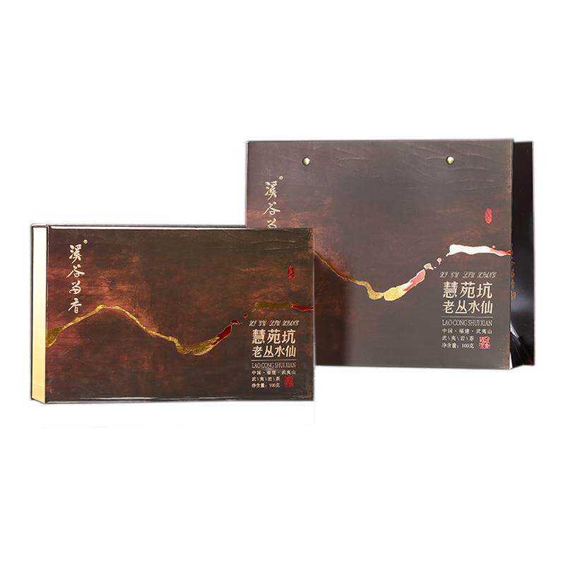溪谷留香慧苑坑老丛礼盒装100g