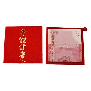 红包利是封2026新年款创意简约正方形新年红包袋身体健康万事如意