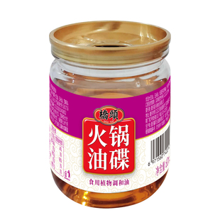 桥头重庆火锅香油油碟蘸料60ml小罐装家用植物调和油四川火锅食用