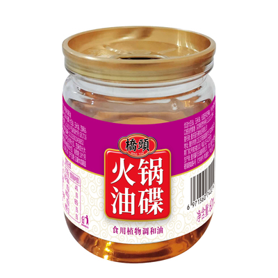 桥头重庆火锅香油油碟蘸料60ml小罐装家用植物调和油四川火锅食用