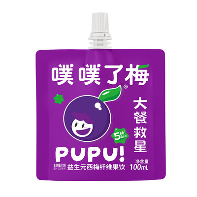 秒燃西梅汁益生元西梅纤维果饮