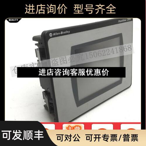 议价2711CT6MPanelViewC6006英寸单色触摸屏以太网2711CT6M
