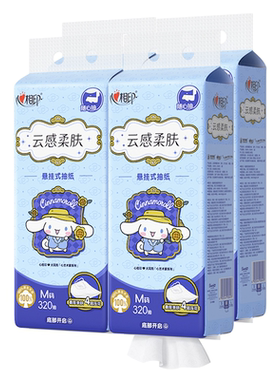 心相印320抽大包4提悬挂式抽纸
