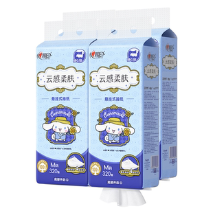 心相印大耳狗大包悬挂抽纸餐巾纸家用实惠箱装厕纸擦手纸卫生纸巾