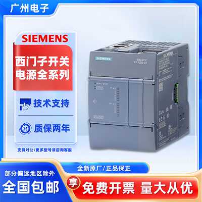 议价S7-1200 G2 1214C 1212C 214/1AG50/1BG/1HG/1HH/1BH/1AH50-0