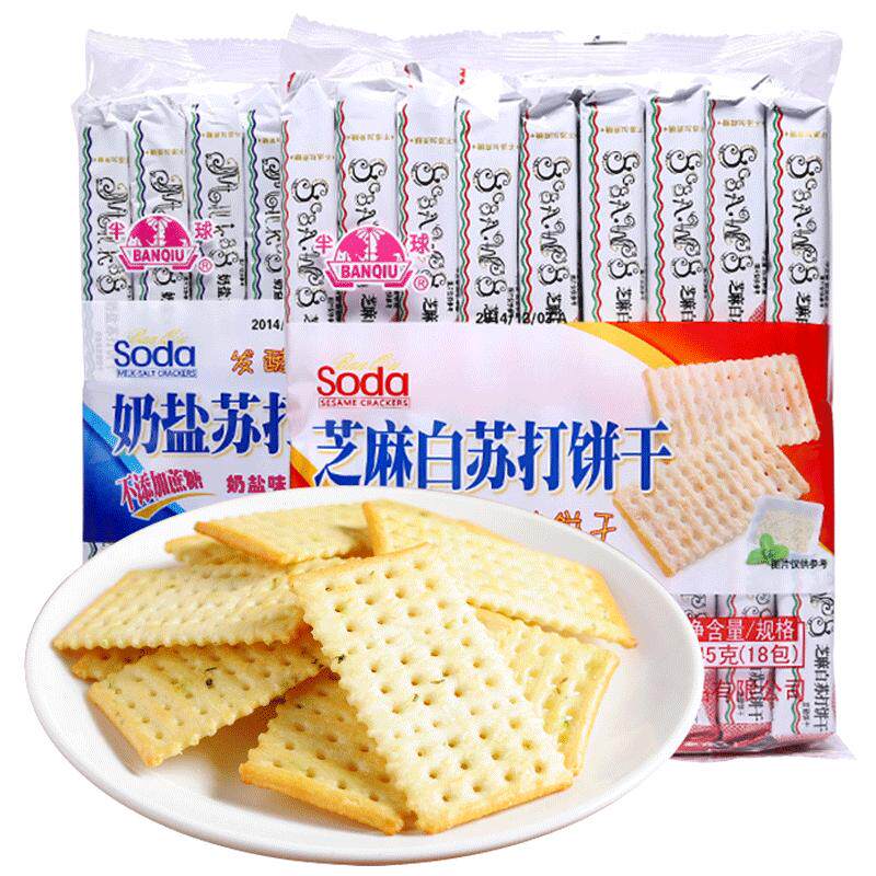半球苏打饼干奶盐味无蔗糖梳打味丹芝麻薄脆咸味老人孕妇早餐零食