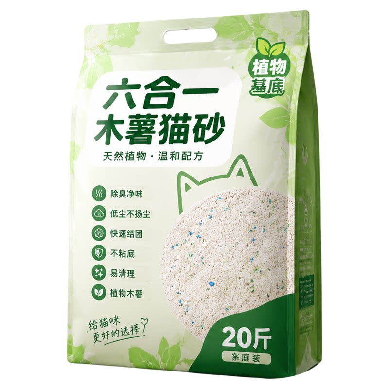六合一混合猫砂除臭结团20斤装